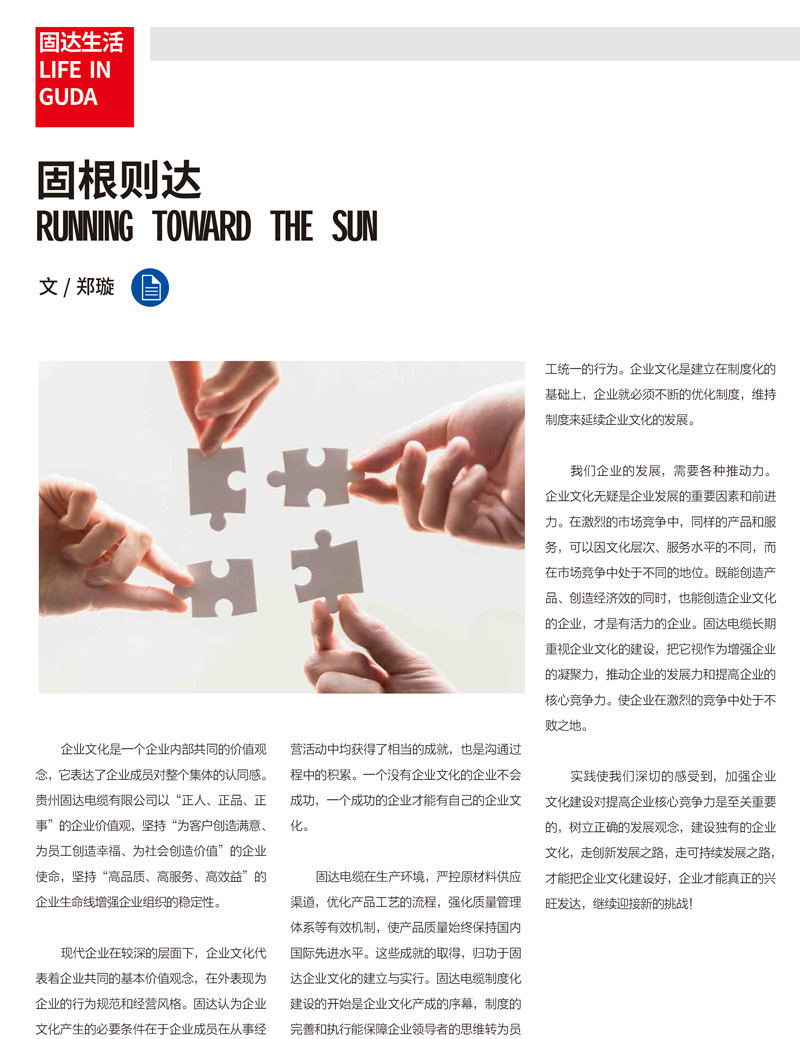 草莓APP视频在线观看季刊第七期